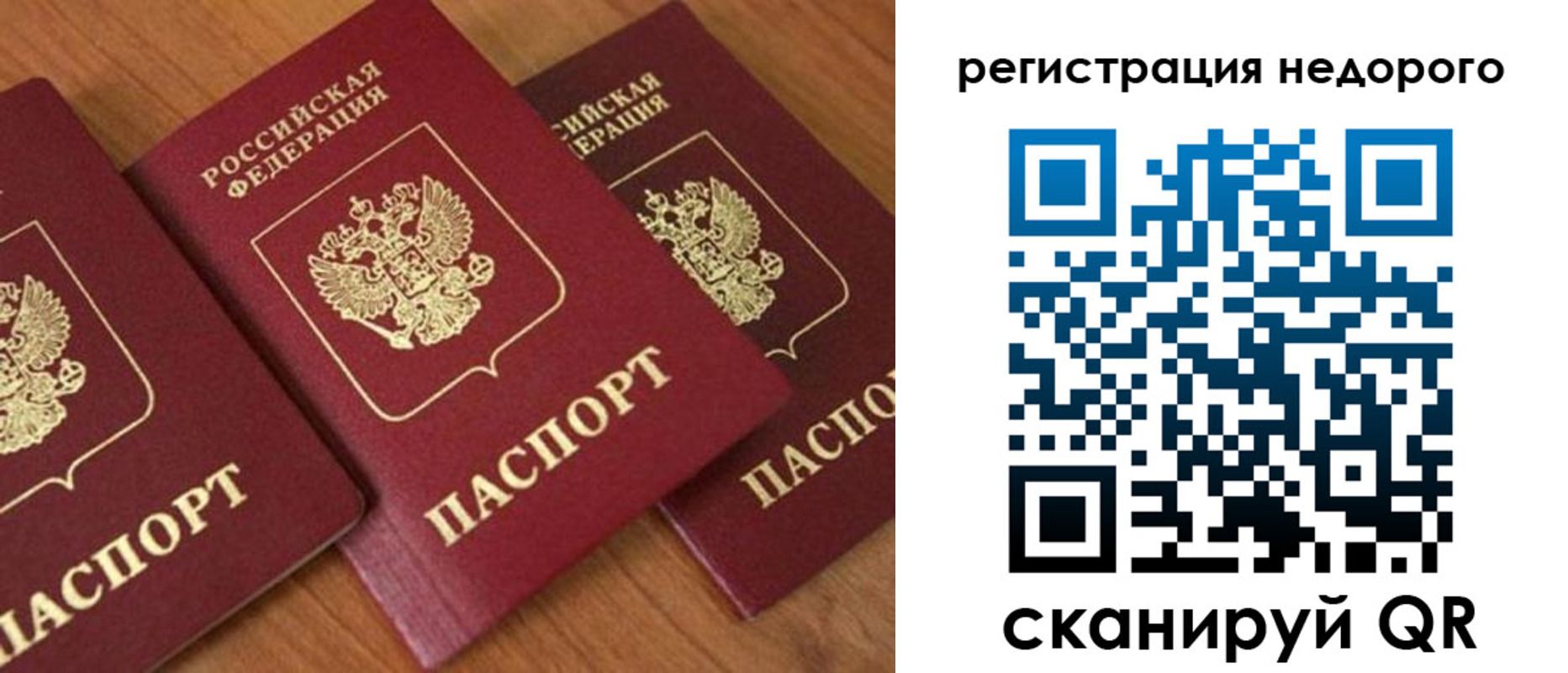 регистрация для дет. сада в Пикалёво