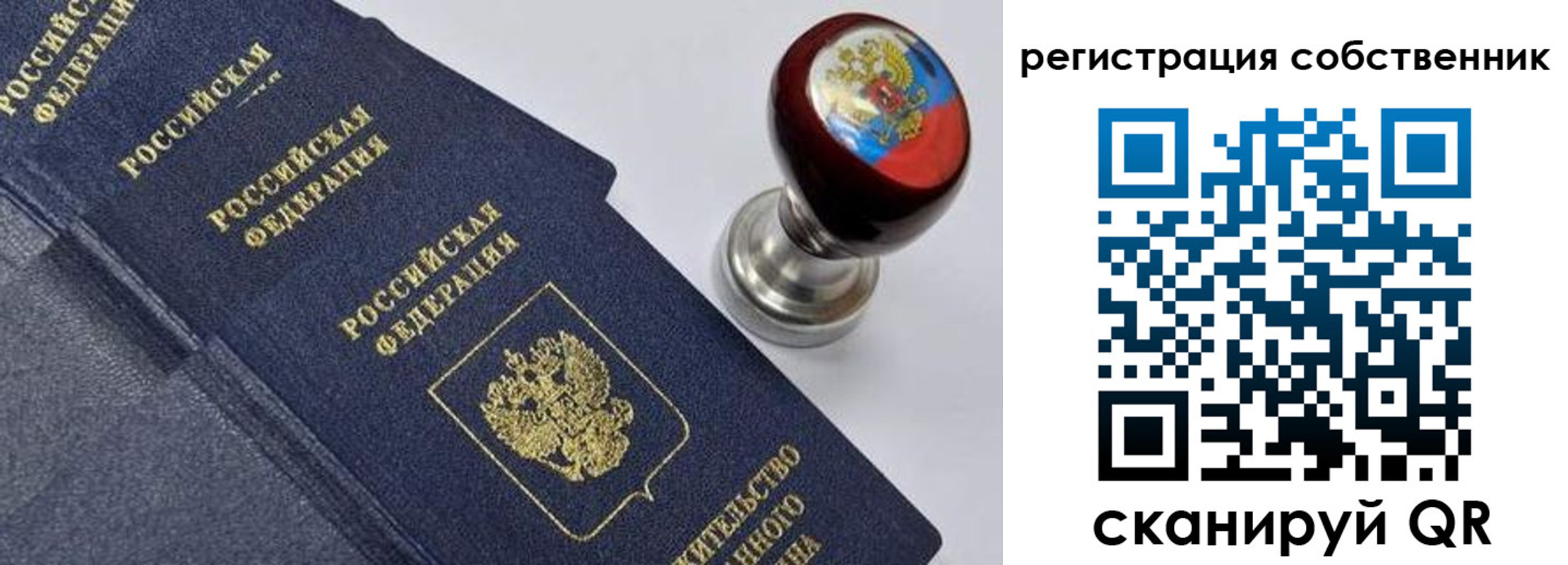временная регистрация в квартире в Пикалёво