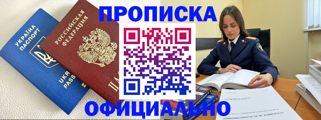 прописка поиск в Пикалёво