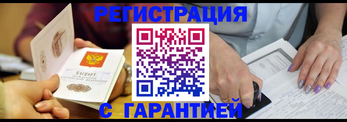 регистрация для школы в Пикалёво