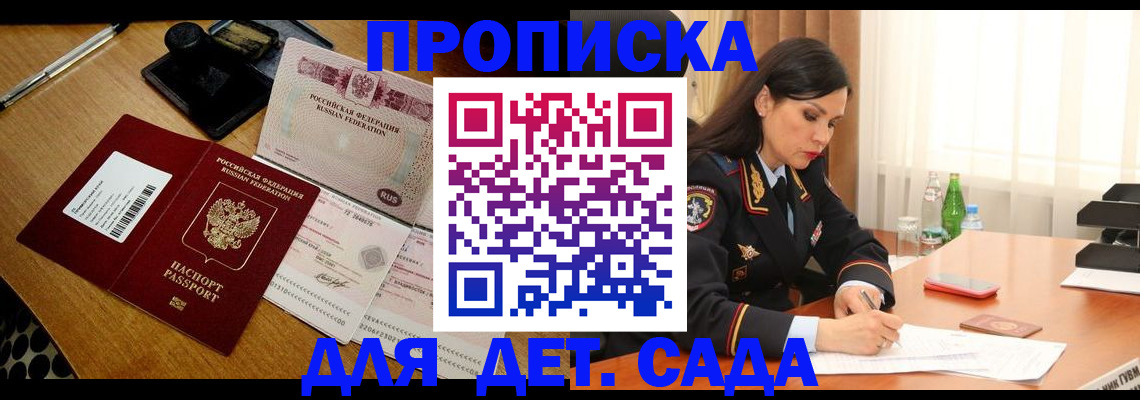 где прописаться в Пикалёво