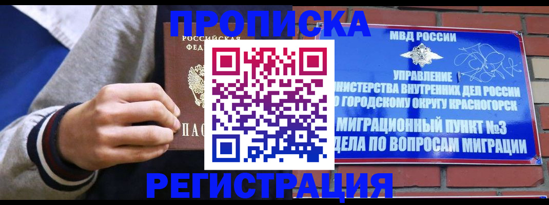 регистрация для дет. сада в Пикалёво